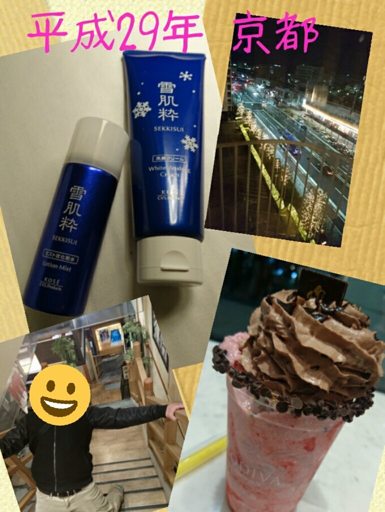 池田屋跡地 Twitter Search Twitter 池田屋跡地 Twitter Search Twitter