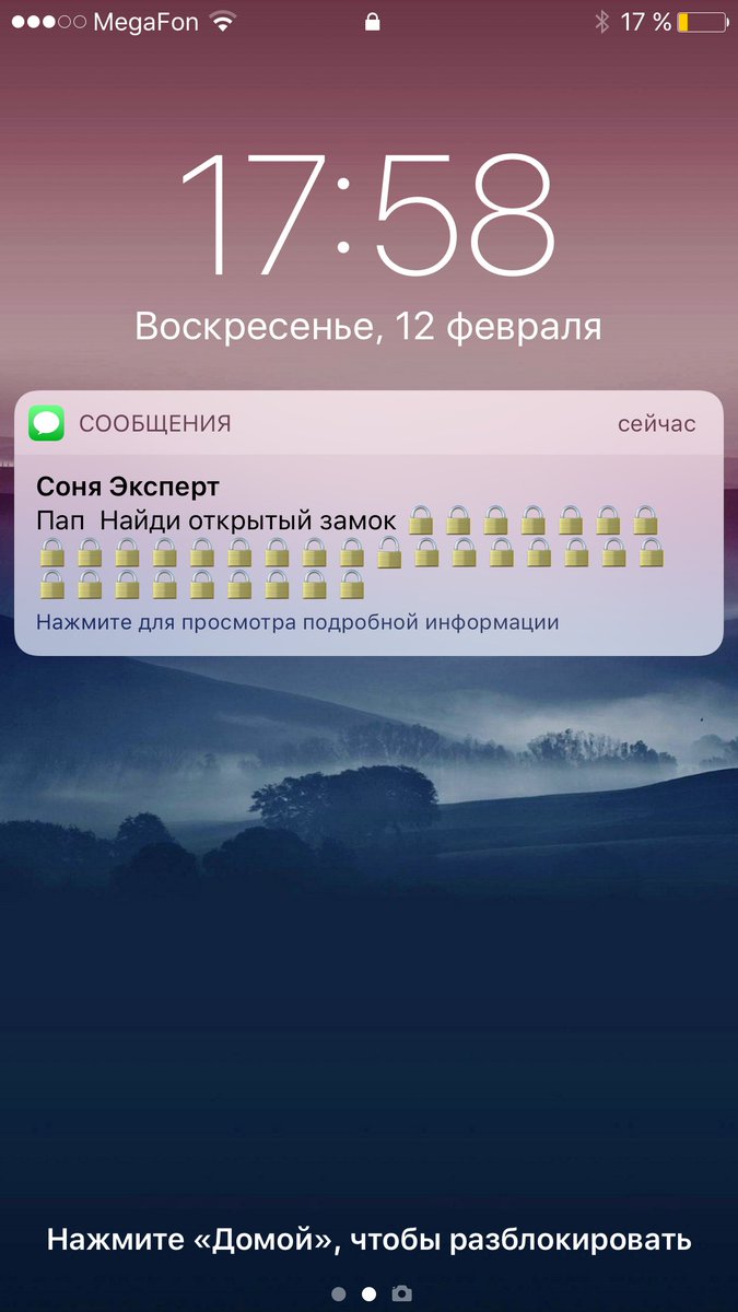 Сложна!