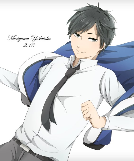 森山由孝のtwitterイラスト検索結果 古い順