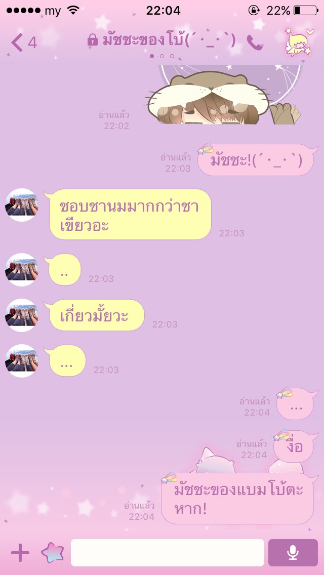 ปิด tweet media