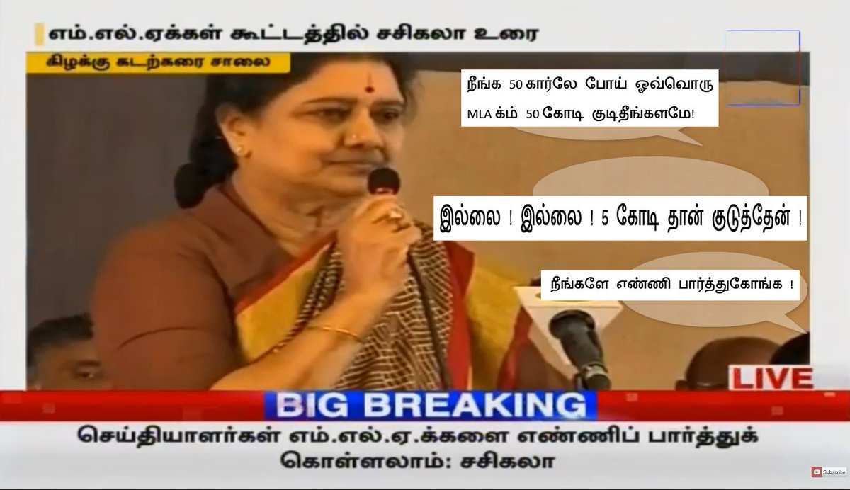 MaginiRay's tweet photo. #IsupportOPS #sasisupportslips #PANNEERSTRIKESBACK #TNSaysNo2Sasi #OPSvsSasikala #TNSaysYes2Ops #WeWantOPSBackasCM https://t.co/m7M3CyQ5oP