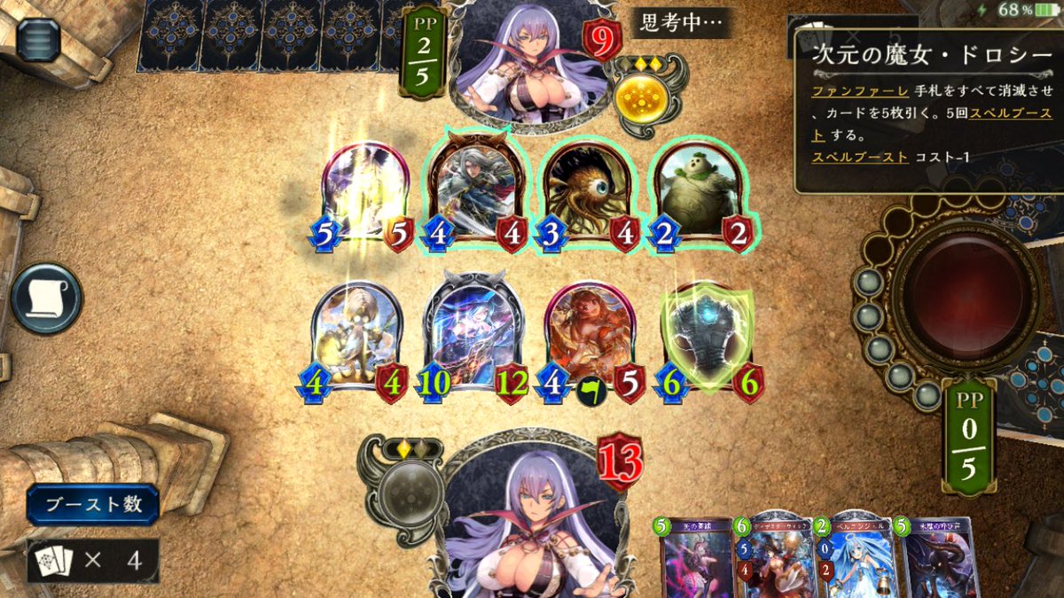 panicman0622 tweet picture
