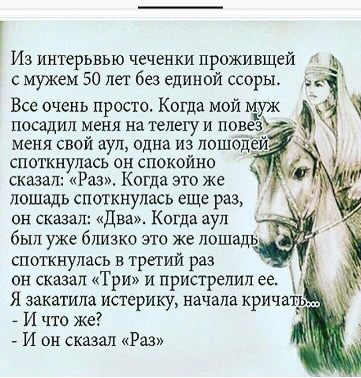 Да!)