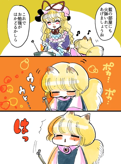 快適すぎるのもかんがえもの 