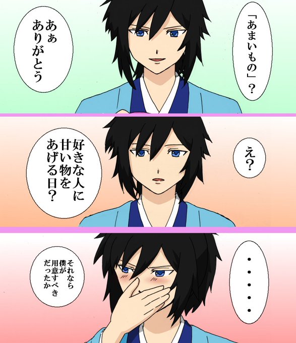 アキ Deuilvam さんのマンガ一覧 古い順 3ページ ツイコミ 仮 アキ Deuilvam さんのマンガ一覧 古い順 3ページ ツイコミ 仮