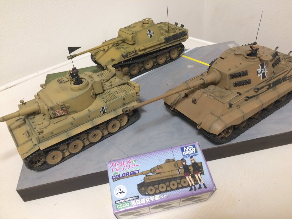 みは ふじこ Rio1root 黒森峰パンターって クレオスのダークイエローが確かにドンピシャですよね 私もそのまま塗りました ティーガー の色が個人的に難しいと感じてます うちもガルパンカラー導入検討してみます T Co Hhd58fy9l6 Twitter