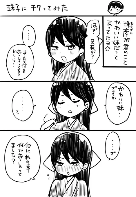 今月号の内容のネタバレが含まれます!未読、単行本派の方は注意! 
