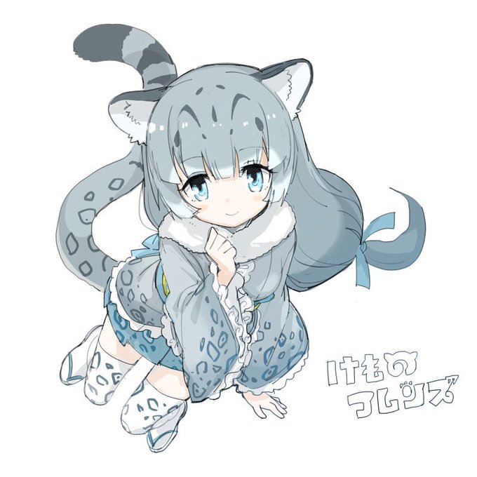 ユキヒョウのtwitterイラスト検索結果 古い順