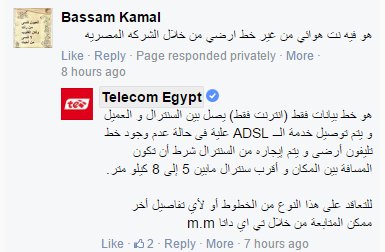 @TEDataEgypt  المصاريف كام غير ثمن الاشتراك