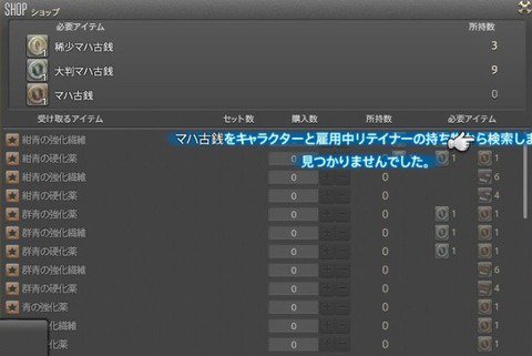 フォレス Forestsmn Twitter