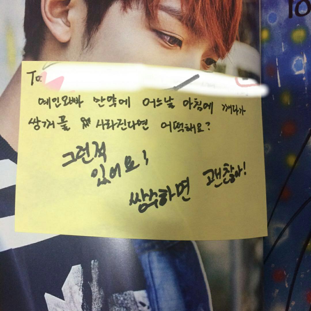 SunyoulBrazil's tweet photo. [Fansign/Trans] Autógrafos (fansign) em Cheonan
#Sunyoul #Up10tion #Honey10 https://t.co/HuTICCSRca