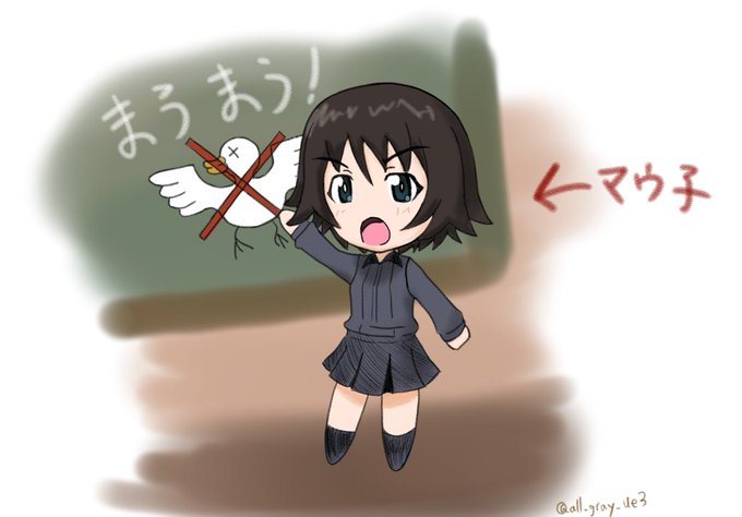 マウ子のtwitterイラスト検索結果