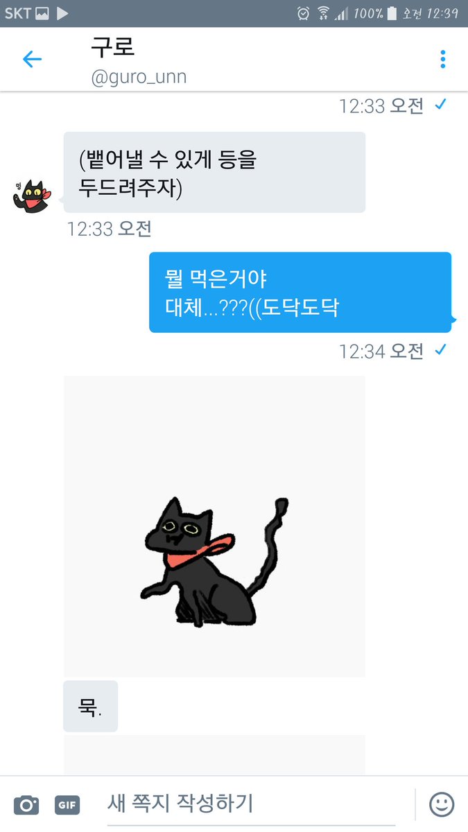 Jin_seong_'s tweet photo. 젠장...설마했더니....... https://t.co/JFX2NtSthj