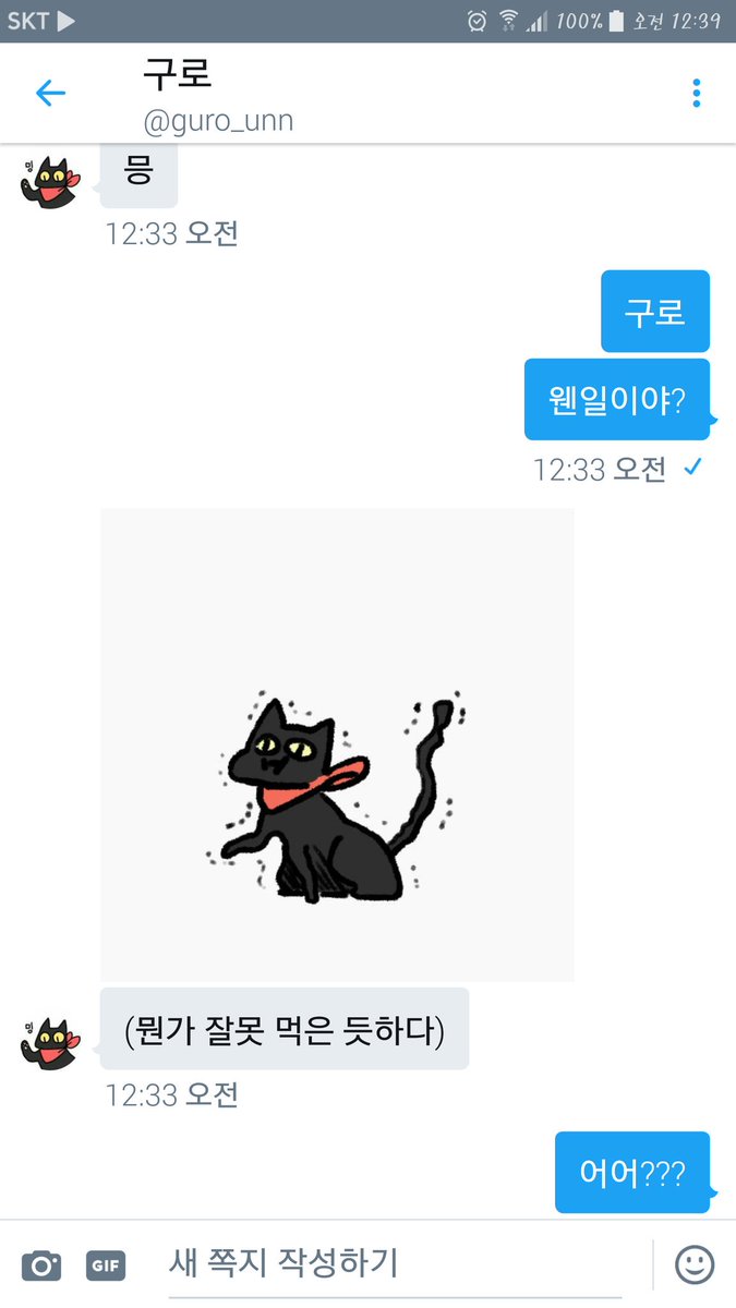 Jin_seong_'s tweet photo. 젠장...설마했더니....... https://t.co/JFX2NtSthj