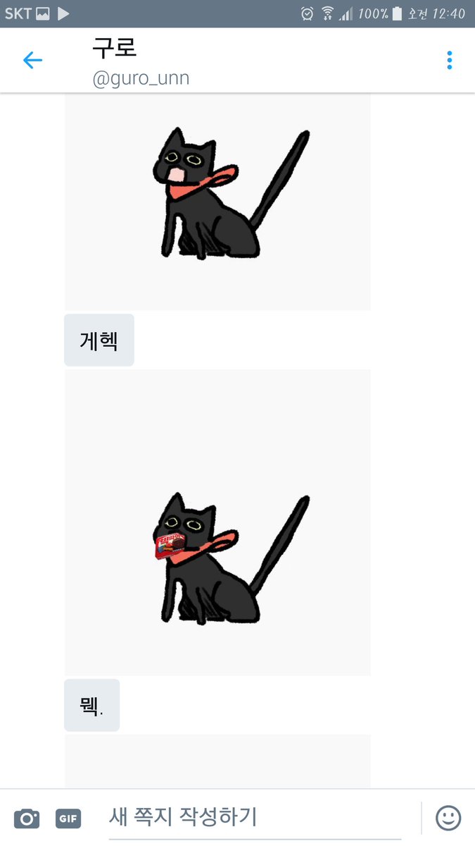 Jin_seong_'s tweet photo. 젠장...설마했더니....... https://t.co/JFX2NtSthj