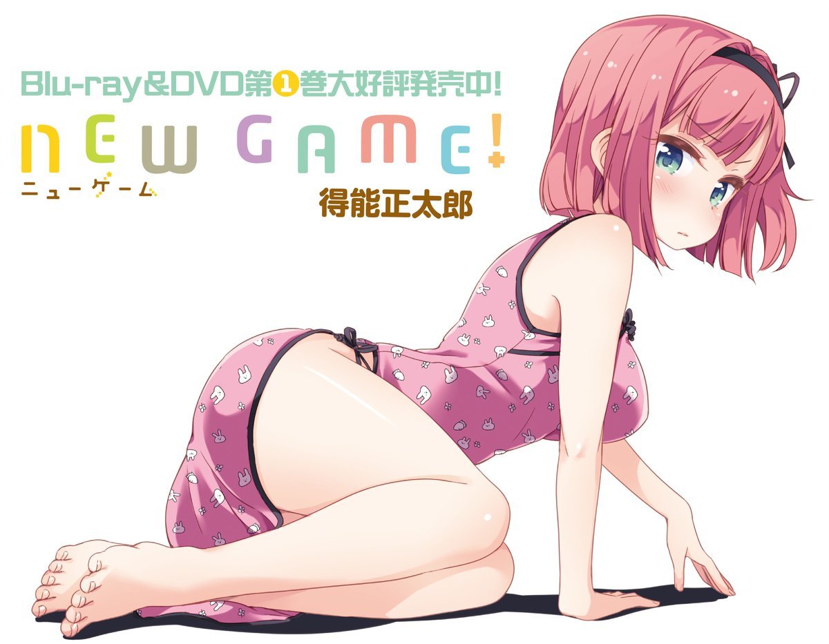 つぶたん New Game 2期決定 嬉しすぎ 紅葉ちゃんとツバメちゃん気になる ニューゲーム Newgame2