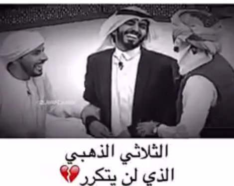 maaans12125's tweet photo. #سنابات_فارس_البشيري
#حياتك2
#سنابات_عبدالرحمن_المطيري https://t.co/ajIMjdNRz4