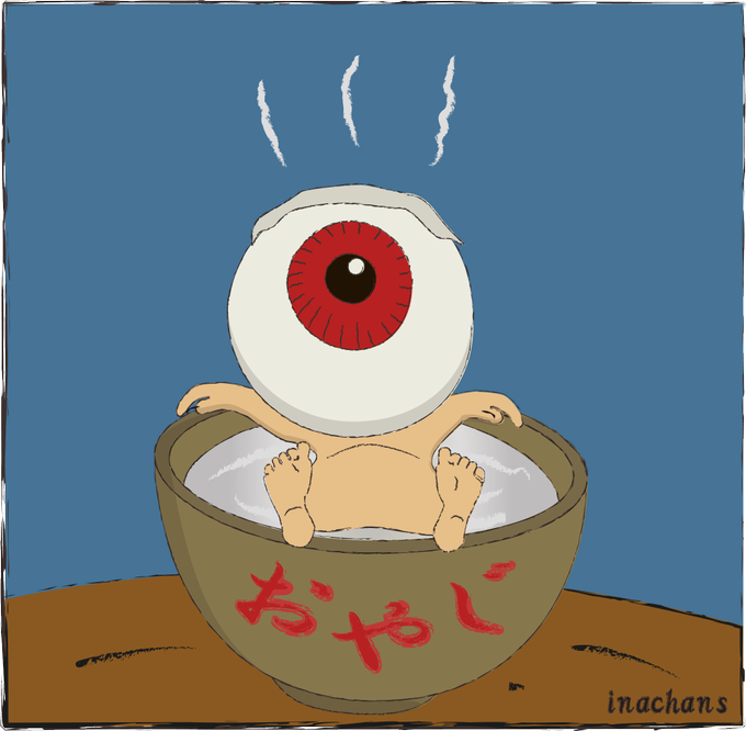 目玉おやじのtwitterイラスト検索結果 古い順 目玉おやじのtwitterイラスト検索結果 古い順