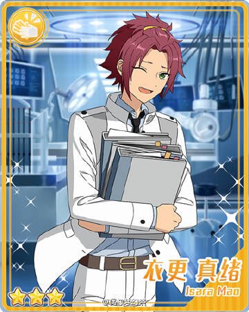 第4回偶像梦幻祭(中国版あんスタ)ドリフェス限定カード ☆5月永レオ