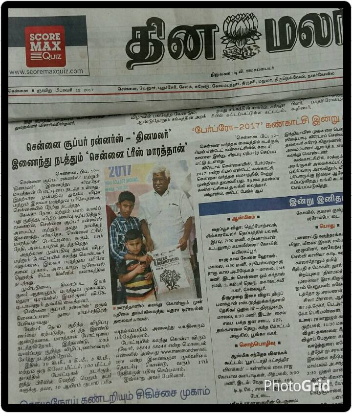 MARATHON_CSR's tweet photo. Quote of the day in the newspaper's health camp marathon chennai Trees,,, https://t.co/pNb91WUeI2