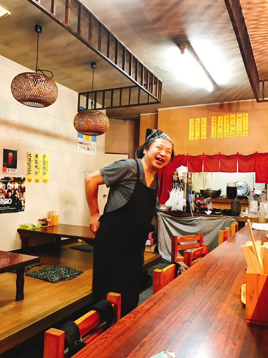オバケの出るラーメン屋「麺屋龍」に、赤澤氏と共にオバケチェックに行ってきました。
「ちゃんとオバケ、出てますか〜?」
「ご自身の目で確認してくださいよ、へへへへ。」
献杯した結果、オバケ、ちゃんと居ました。
赤羽の「初心」に帰させてもらう事のできる、貴重なお店です。