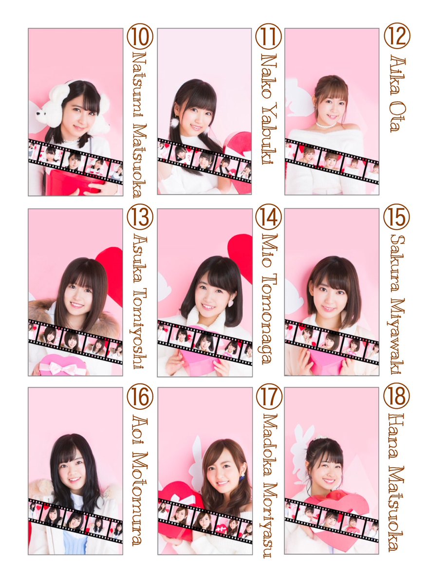 minamitomo108's tweet photo. [HKT48 バレンタインVer.]
✱ロック画
✱RT.フォロー.欲しいロック画の番号を書いてリプ→DMにて配布

☞上限5枚まで
☞リクエスト受け付けていません

#私の加工嫌いじゃないよって人RT
#HKT48 https://t.co/eE2rjIckQG