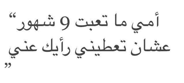 Abdullahwrites's tweet photo. اوكي ؟ https://t.co/F7AyNbH8U7