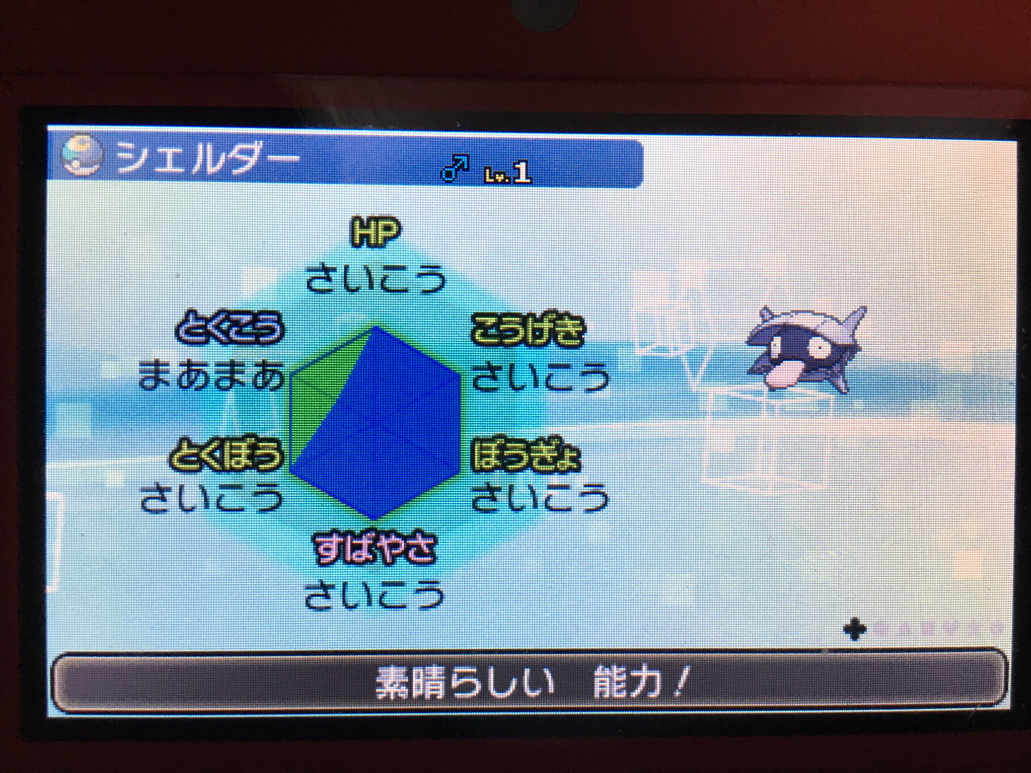 けろけろ ポケモン Kerokero0 Twitter
