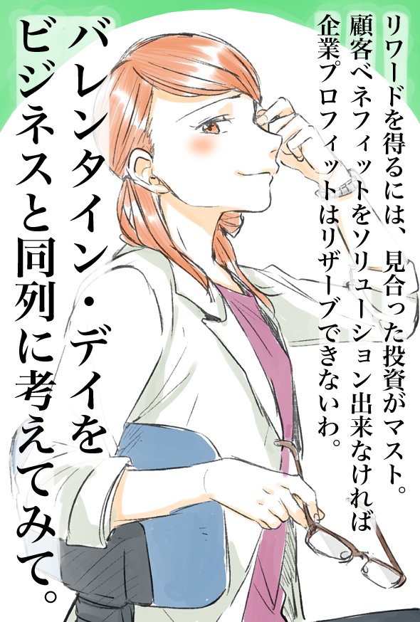 月曜朝にモチベ上がらないあなたへ贈る、魔法のことば・その65
by意識高い系OL・ルー子@丸ノ内のほうから来ました
#げつようび #がんばろう #意識高い #魔法の言葉 
