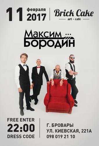 market092's tweet photo. Не забудь прийти,в#BrickCake едет Бородин)Будет весело.
Резерв столов+380980192110
https://t.co/fPOD2c7hTa https://t.co/zrQIShIObr