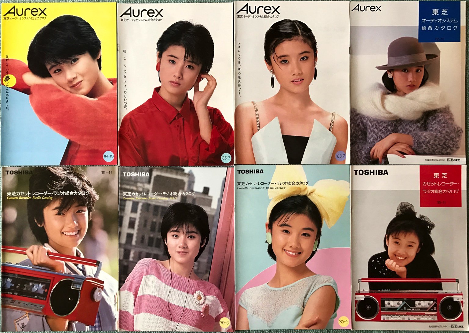 原田知世・東芝カセットレコーダー・ラジオ総合カタログ・1986年6月（昭和61） 原田知世・東芝カセットレコーダー・ラジオ総合カタログ・1986年