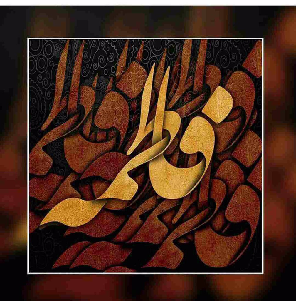 يامن ليس لها ضريح🦋🌿
أقسم بأسمك أن لك ضريح 
في قلبي ❤️
#يافاطمة_الزهراء💔