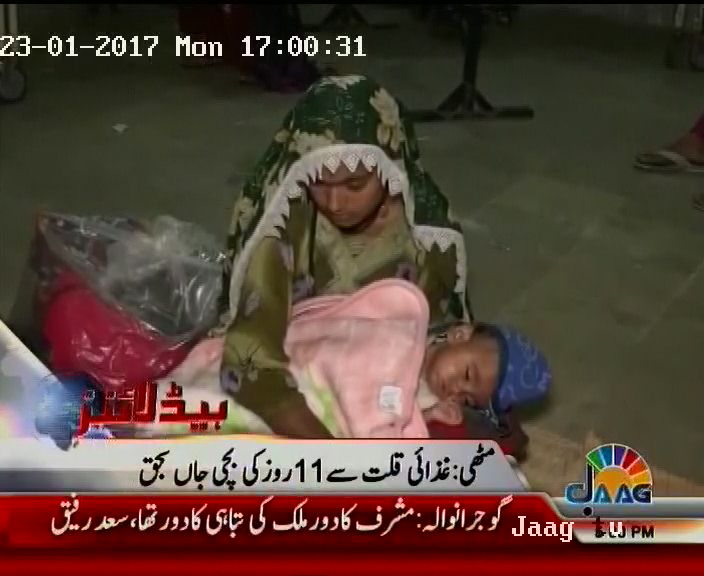 imAlfaWolf's tweet photo. دو کہانیاں: 
1: سندھ کے وزیر کی بیٹی کی شادی 
2: بھٹو کو ووٹ دینے والوں کا حشر 

لعنت اس سسٹم پر ہم عوام کیا کمی کمین ہیں انکے؟ https://t.co/5IWWYvTA7N