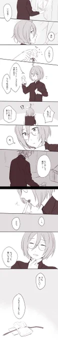 バレンタインの敦敦 