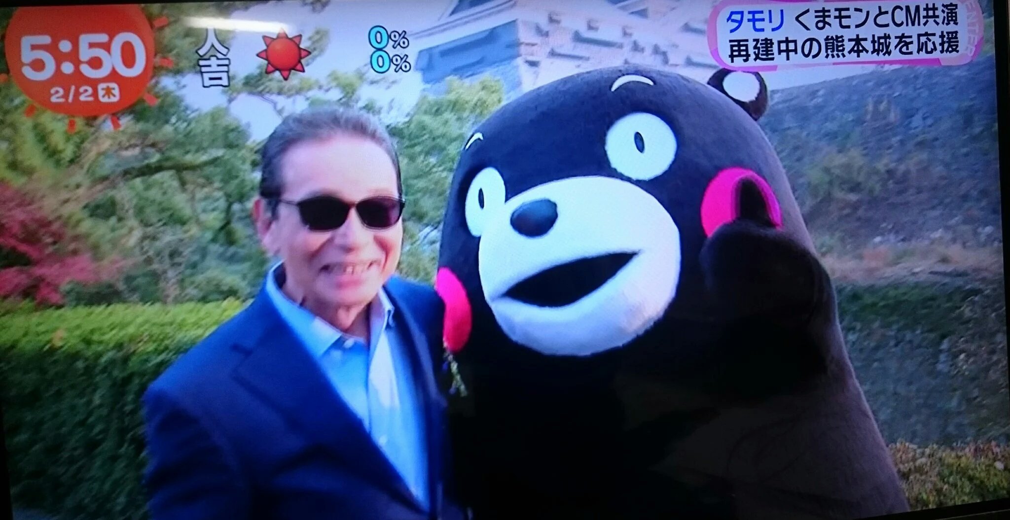 かぴたーの このcm見ると嬉しくて震える 完全修復し荘厳で美しい熊本城に戻って欲しい 清正公まで出してくれてサントリーさん本当にありがとう 熊本城 復興 くまモン 加藤清正 タモリ 北村一輝 サントリー Boss かぴたーの このcm見ると嬉しくて震える 完全修復し荘厳で美しい熊本城に戻って欲しい 清正公まで出してくれてサントリーさん本当にありがとう 熊本城 復興 くまモン 加藤清正 タモリ 北村一輝 サントリー Boss