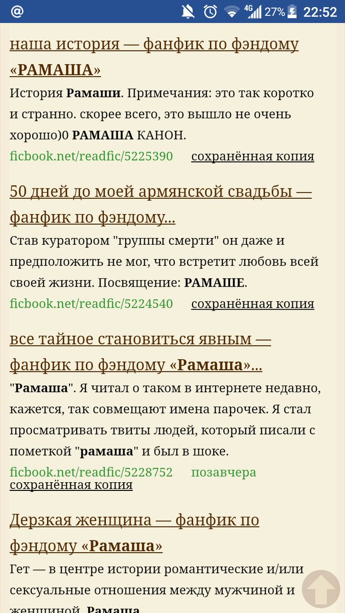 nstyaojpg's tweet image. Обожаю господи блять
#рамаша