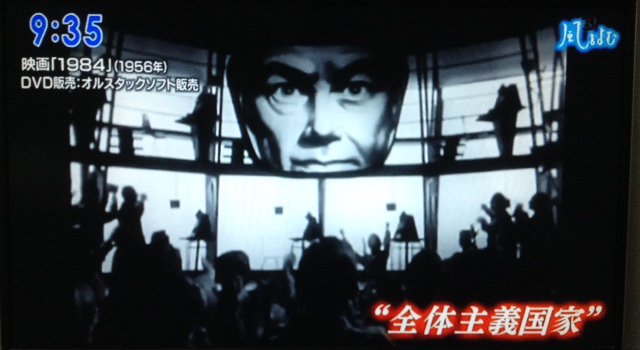 Youcharist در توییتر 映画 スノーデン の終盤 指導教官だったオブライエン の顔が大写しとなるシーン あれちょっと怖かったが おそらく映画版 1984 のビッグブラザーをオマージュしてるよね Youcharist در توییتر 映画 スノーデン の終盤 指導教官だったオブライエン の顔が大写しとなるシーン あれちょっと怖かったが おそらく映画版 1984 のビッグブラザーをオマージュしてるよね