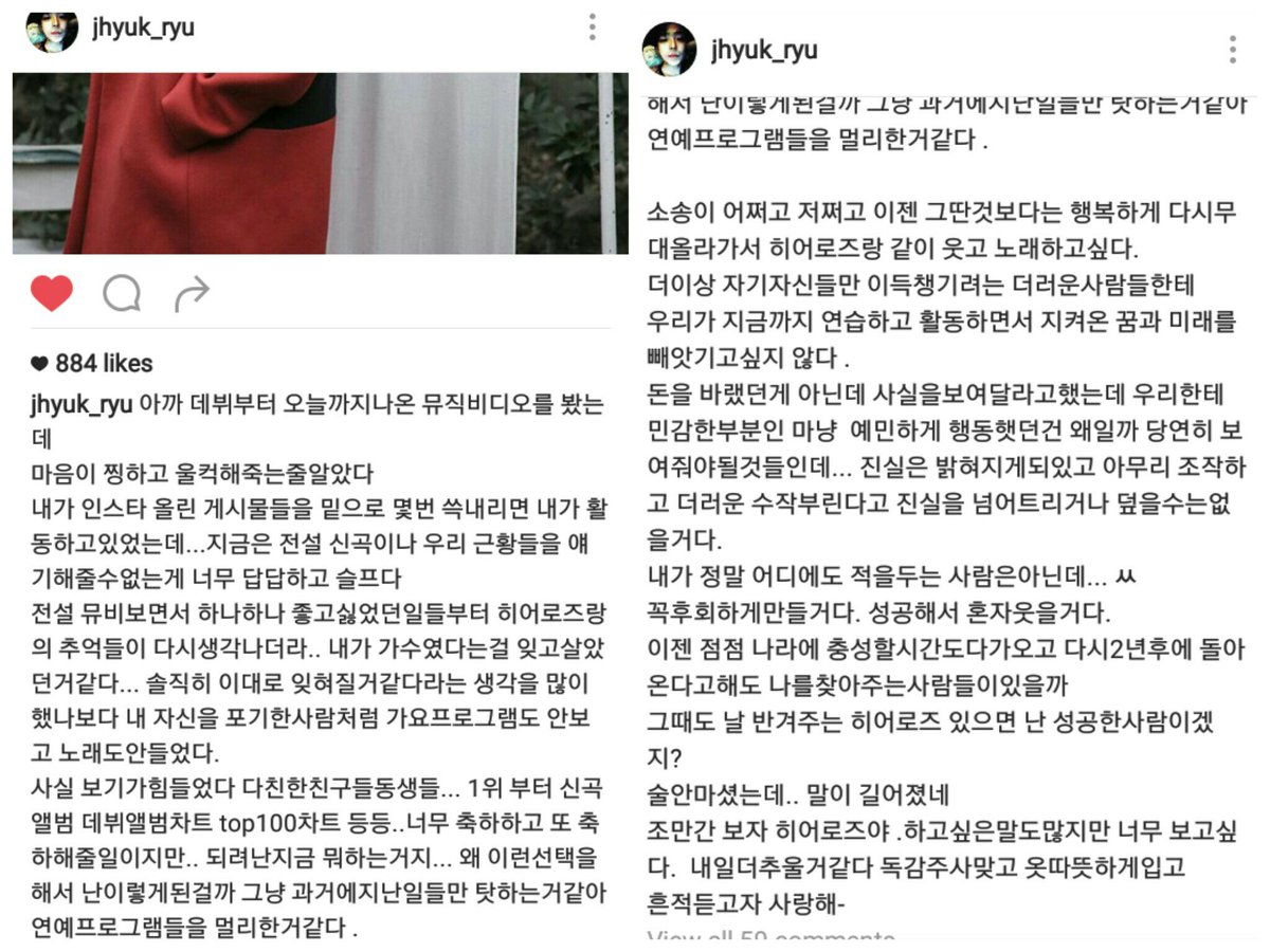 milkywayvixx's tweet photo. Here's a trans of Jaehyuk's latest long IG post, from the end of November last year. #TheLegend #Jaehyuk #AlwaysWithTheLegend https://t.co/klc0fywGjj