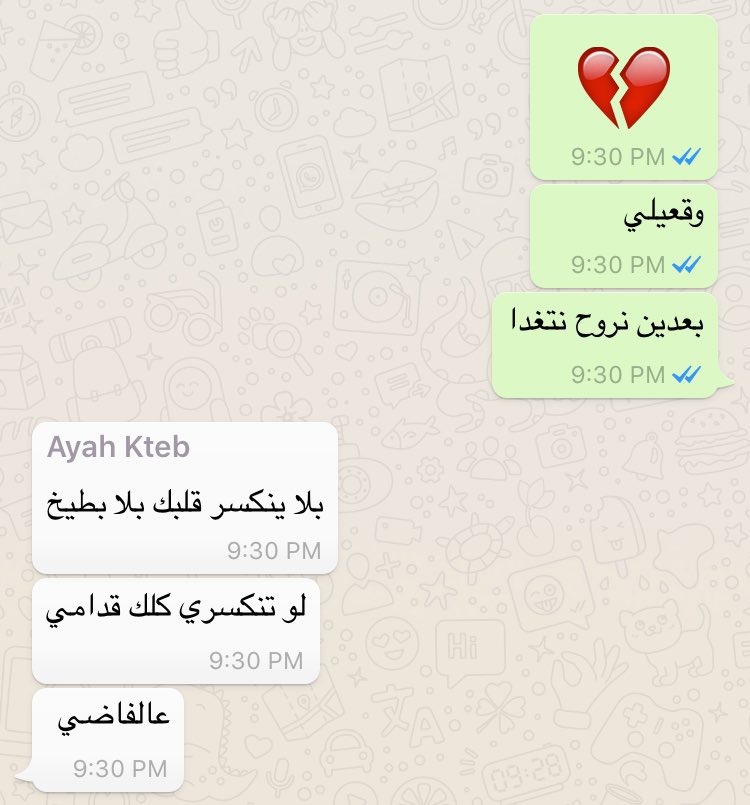 zuhamyh5's tweet photo. الطف من هيك صاحبات فيه يا عالم ؟ @AyaAlKhateeb104  يمه قلبي انا ❤️ https://t.co/6zhThuvhiv