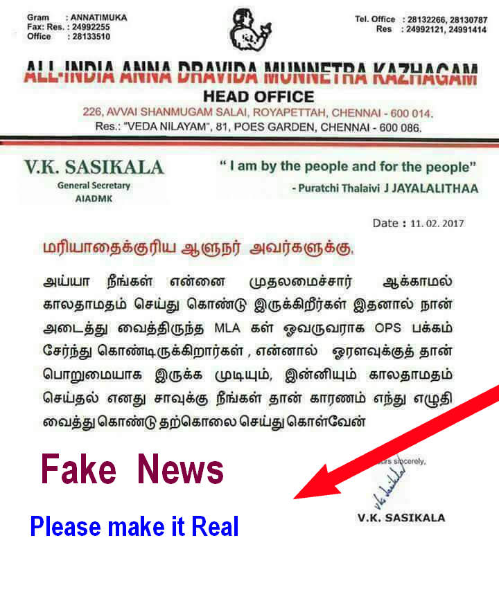 MaginiRay's tweet photo. #IsupportOPS #sasisupportslips #PANNEERSTRIKESBACK #TNSaysNo2Sasi #OPSvsSasikala #TNSaysYes2Ops #WeWantOPSBackasCM https://t.co/j7EHpGVduU