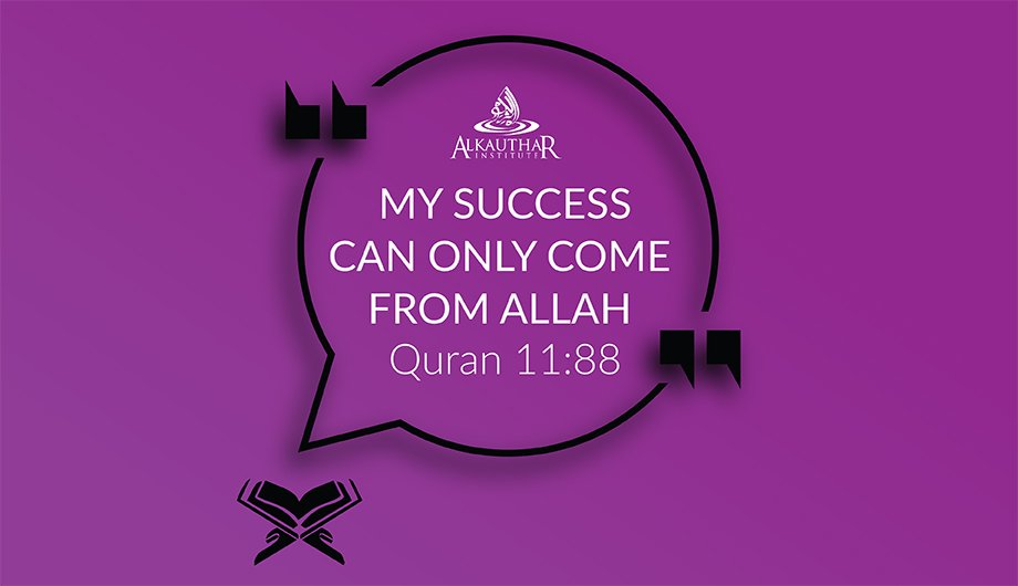 AlKautharBrum's tweet photo. All success begins with Allah!
Did you ask Allah for help? How well and how much?
Turn to Him first as opposed to a last resort...
#duas https://t.co/d8bxHTUQAG