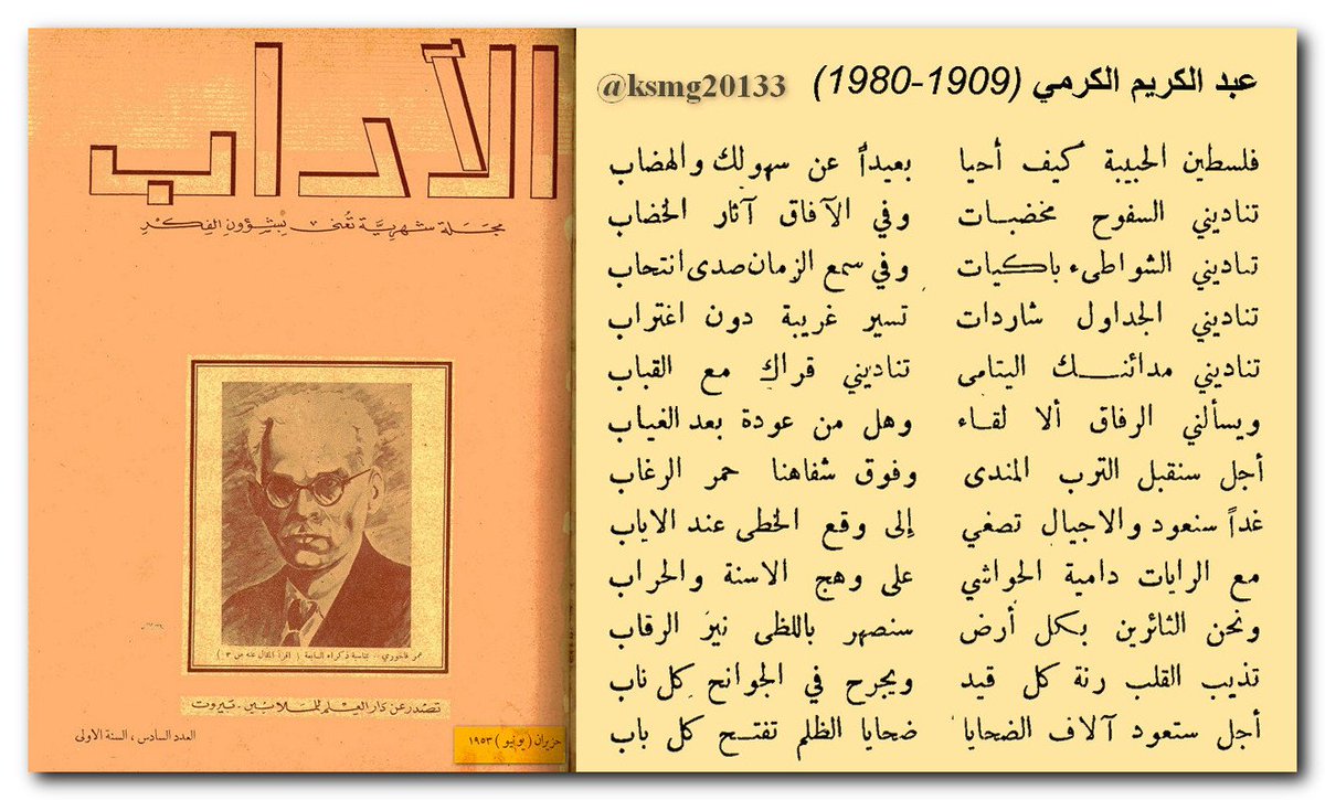 خـالـد الـعـتـيـبـي tweet media
