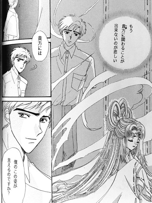 X　玖月牙暁 X玖月牙暁