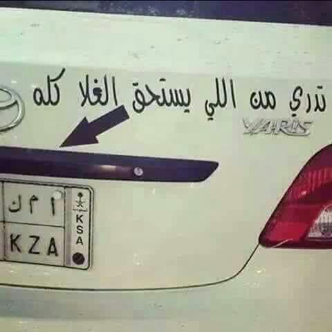 Alaabaoom tweet picture