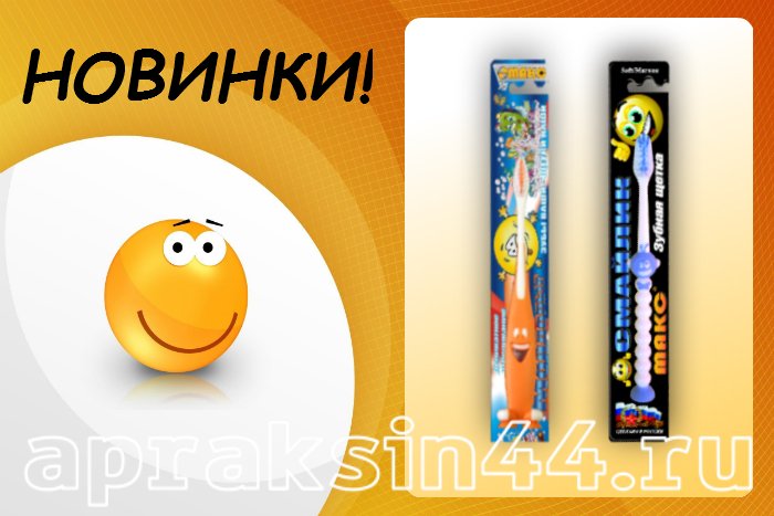 детская зубная щетка angry birds электрическая вибрационная longa vita детская зубная щетка angry birds электрическая вибрационная longa vita