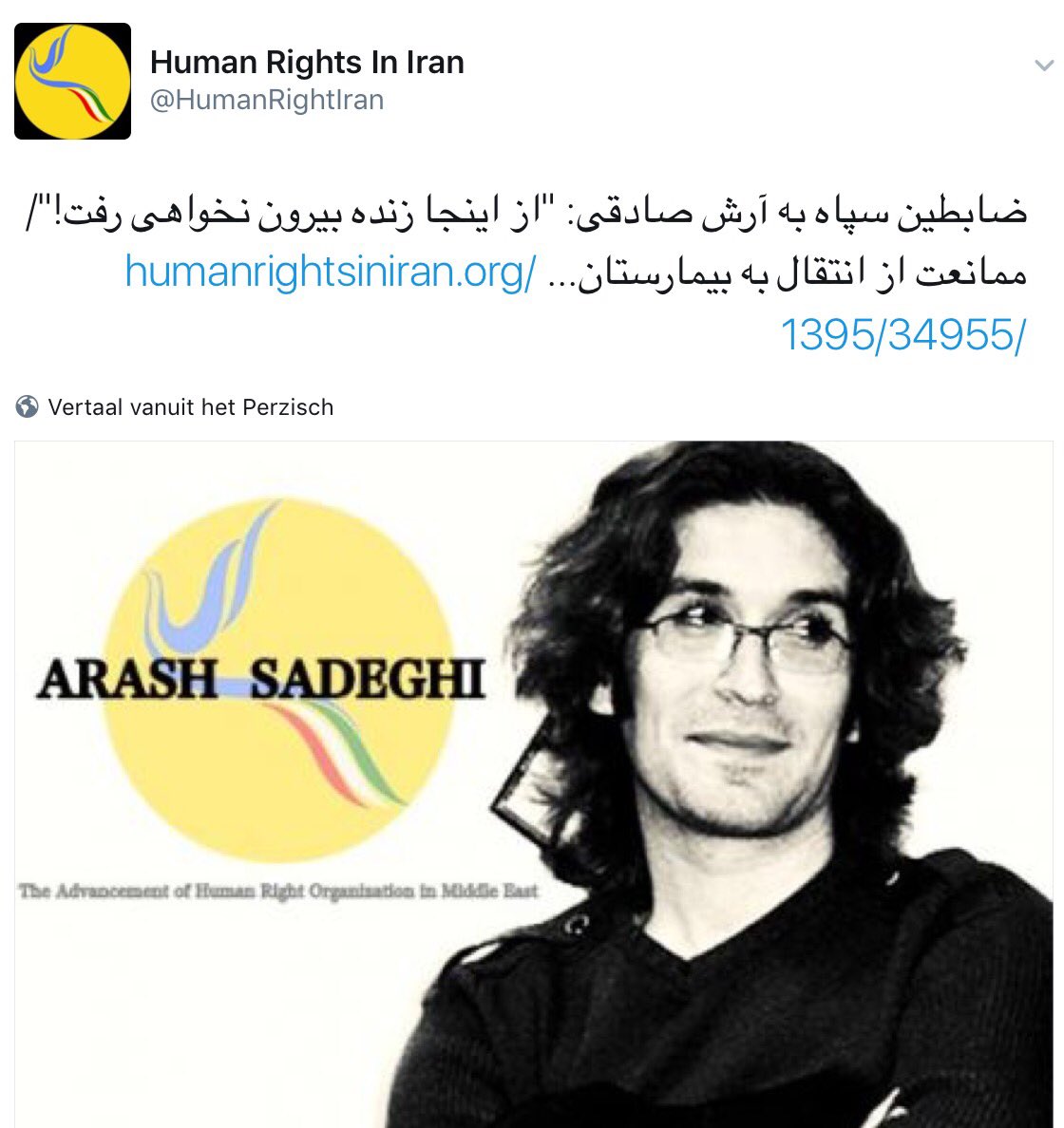azita2016's tweet photo. ضابطین سپاه به آرش صادقی: "از اینجا زنده بیرون نخواهی رفت!"/ ممانعت از انتقال به بیمارستان
#FreeArash
#FreeGolrokh
https://t.co/1mDseWBR95 https://t.co/oSGM4gGHYe