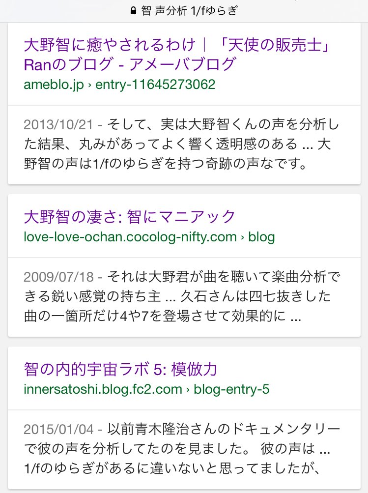 えふぶんのいちのゆらぎ 持ち主 ブログ 日本の無料ブログ