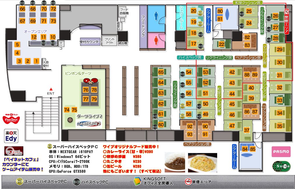 O Xrhsths ネットカフェjapan Sto Twitter 17年1月閉店のネットカフェ Wip ワイプ 高幡不動駅前店 T Co Ez6ibt3s0j ネットカフェ閉店 T Co Gn1dlrh86o T Co Ab8svqdn1i Twitter O Xrhsths ネットカフェjapan Sto Twitter 17年1月閉店のネットカフェ Wip ワイプ 高幡不動駅前店 T Co Ez6ibt3s0j ネットカフェ閉店 T Co Gn1dlrh86o T Co Ab8svqdn1i Twitter