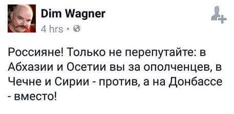 Следком РФ обвинил Украину в применении ракетного комплекса "Точка У" - Цензор.НЕТ 1324