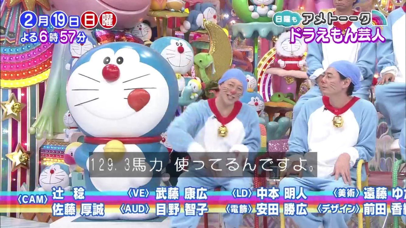 ドラえもん セレクションアメトーーク アメトークDVD 1〜27巻